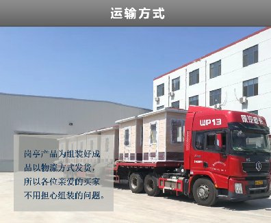 這樣的崗亭廠(chǎng)家才值得您選擇！