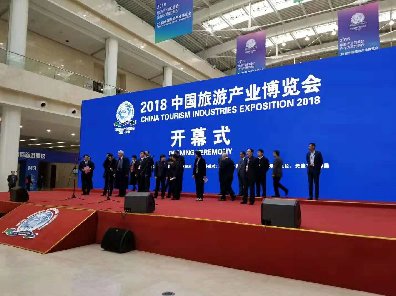 捷士通、捷瑞特移動(dòng)房屋參展2018旅游產(chǎn)業(yè)博覽會(huì )