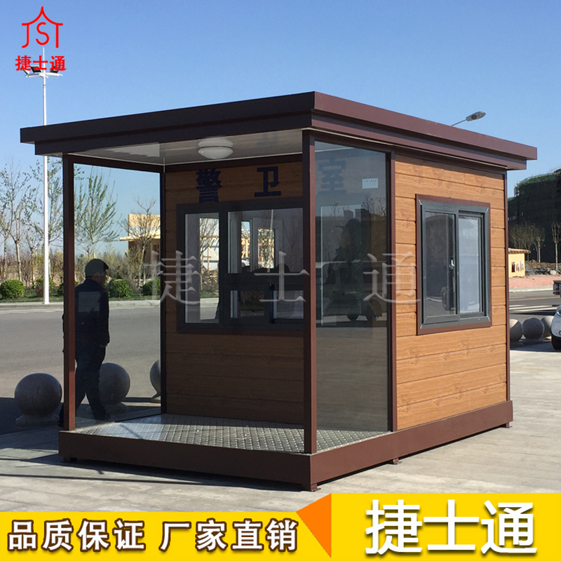 北京平谷、懷柔地區(qū)滑雪場(chǎng)收費(fèi)崗?fù)?，學(xué)校保安崗?fù)?，可以同時(shí)采用的樣式推薦